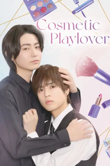 Poster for the TV series "Cosmetic Playlover" #1499248