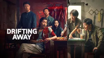 Drifting Away poster