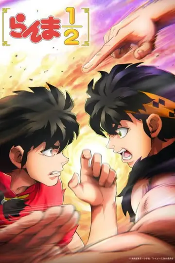 Poster for the TV series "Ranma1/2" #1275241