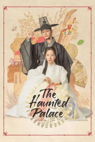 Poster for the TV series "The Haunted Palace" #1441989