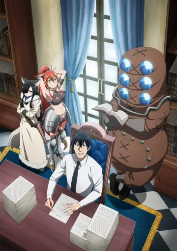 Poster for the TV series "Headhunted to Another World: From Salaryman to Big Four!" #1485033
