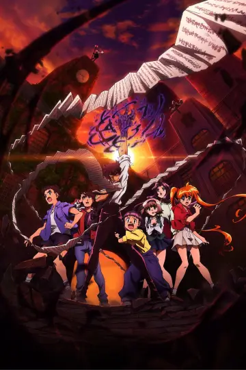 Poster for the TV series "Hell Teacher: Jigoku Sensei Nube" #1411454