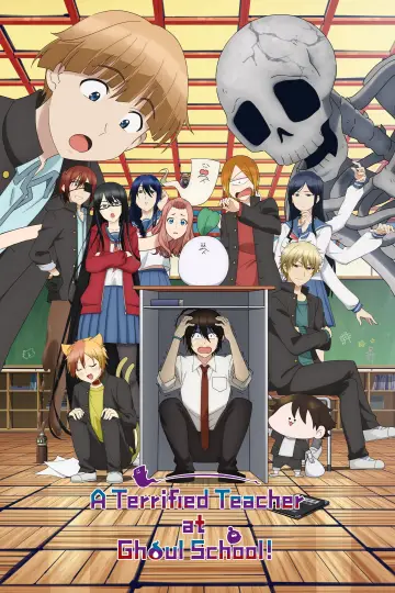 Poster for the TV series "A Terrified Teacher at Ghoul School!" #1557094
