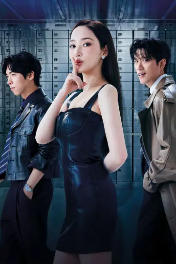Poster к сериалу "Confidence Queen" #1414795