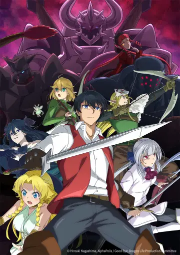 Poster for the TV series "Good Bye, Dragon Life" #1436826