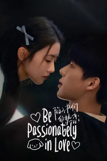 Poster к сериалу "Be Passionately in Love" #1492854