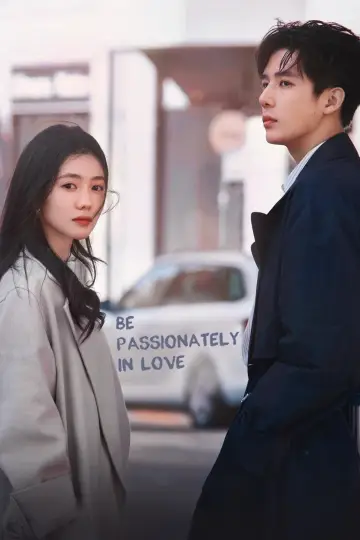 Poster к сериалу "Be Passionately in Love" #1492855