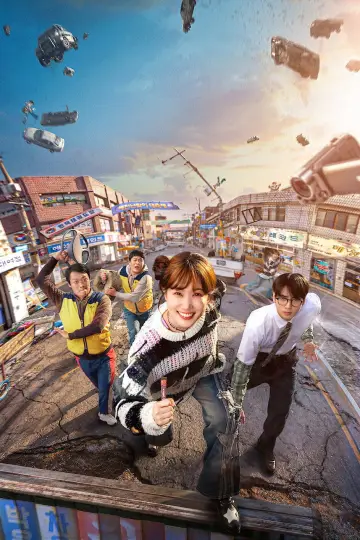 Poster к сериалу "The WONDERfools" #1341359