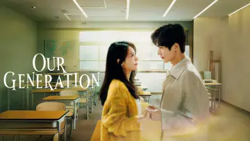 Backdrop for the TV series "Our Generation" #1547671