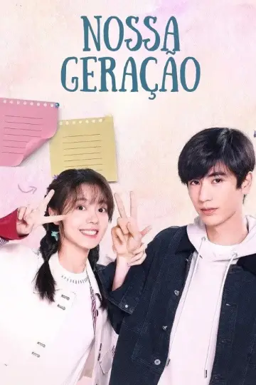 Poster for the TV series "Our Generation" #1547689