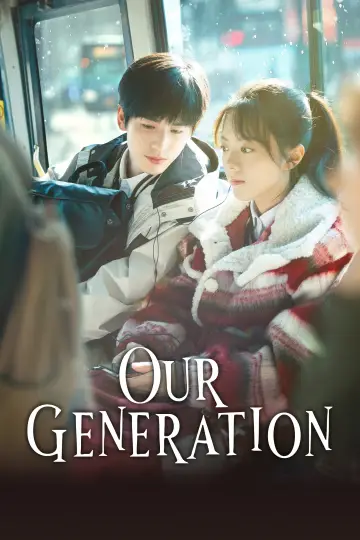 Poster for the TV series "Our Generation" #1547690