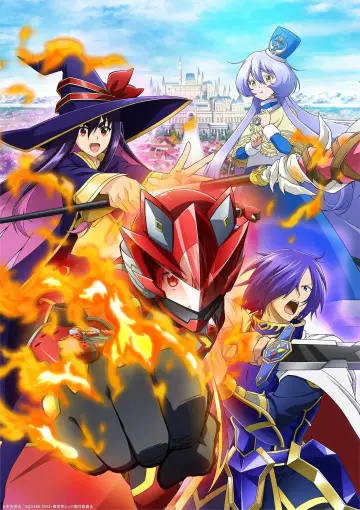 Poster for the TV series "The Red Ranger Becomes an Adventurer in Another World" #1501359