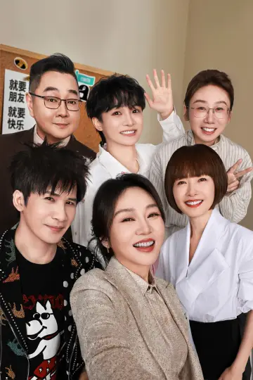 Poster for the TV series "Stand-up Comedy" #1219081