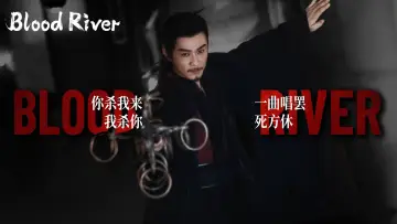 Backdrop for the TV series "Blood River" #1394772