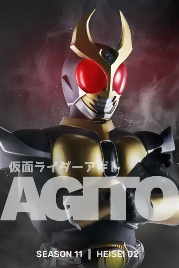 Kamen Rider Agito poster
