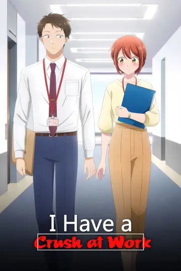 Poster for the TV series "I Have a Crush at Work" #1429048
