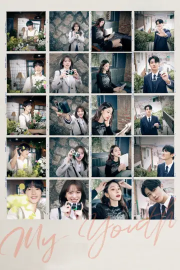 Poster for the TV series "My Youth" #1559578