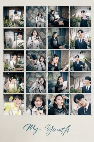 Poster for the TV series "My Youth" #1559581