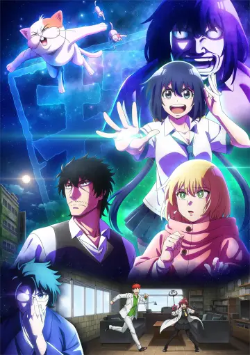 Poster for the TV series "Detectives These Days Are Crazy!" #1429417
