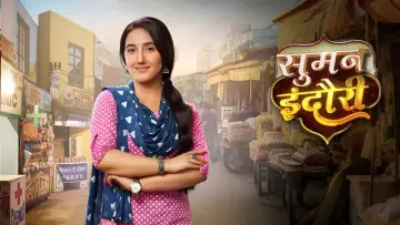 Backdrop for the TV series "Suman Indori" #1300937