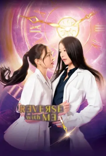 Poster for the TV series "Reverse With Me" #1487783