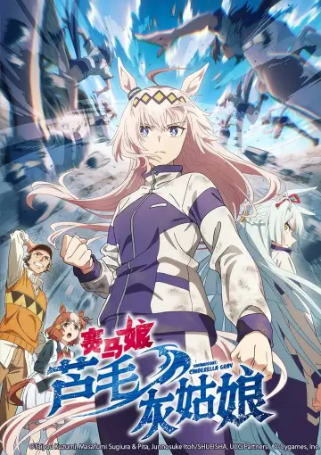 Poster for the TV series "Umamusume: Cinderella Gray" #1393767