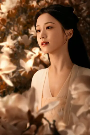 Poster for the TV series "Youthful Glory" #1484084