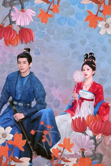 Poster for the TV series "Youthful Glory" #1484085