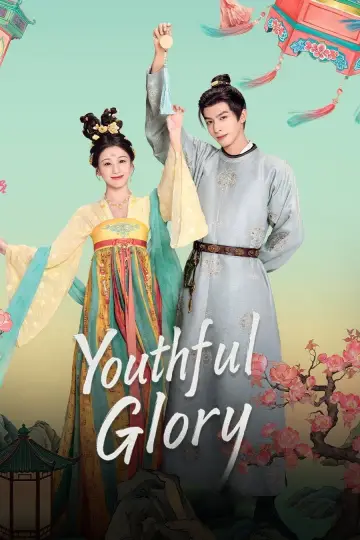 Poster for the TV series "Youthful Glory" #1484086