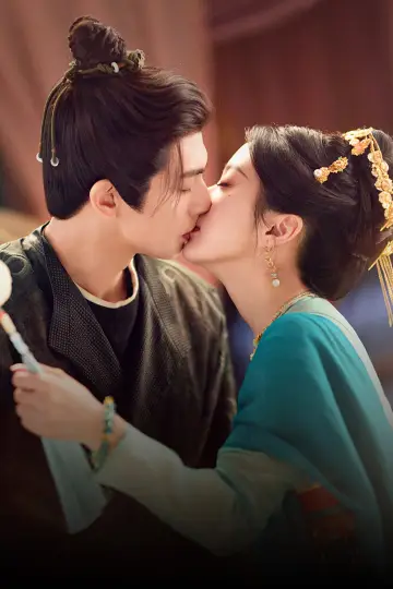 Poster for the TV series "Youthful Glory" #1484092