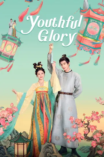 Poster for the TV series "Youthful Glory" #1484093