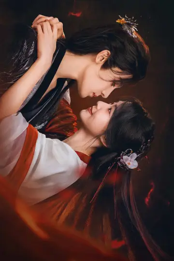 Poster к сериалу "Love in the Clouds" #1351108