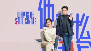 Backdrop for the TV series "Why is He Still Single?" #1548948