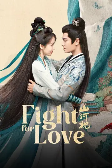 Poster for the TV series "Fight for Love" #1496533