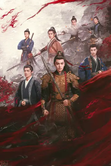 Poster for the TV series "Fight for Love" #1496536