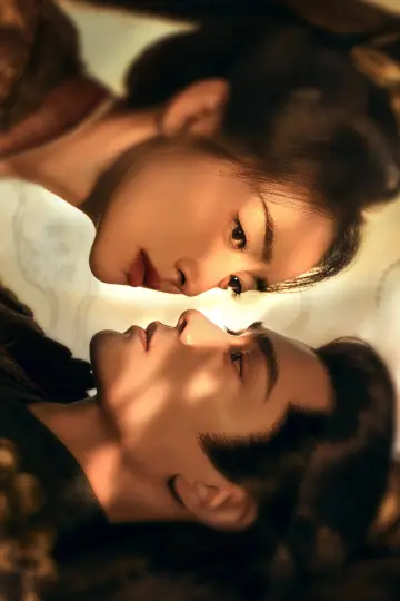Poster for the TV series "Fight for Love" #1496537