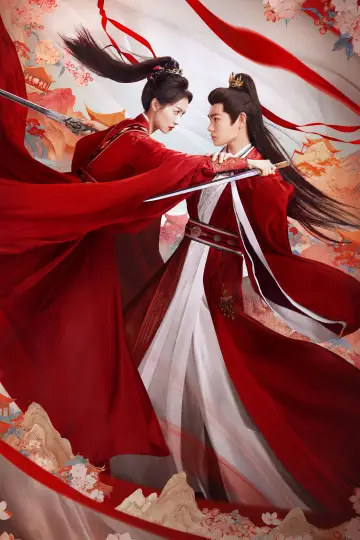 Poster for the TV series "Fight for Love" #1496543