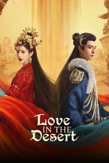 Poster for the TV series "Love in the Desert" #1501269