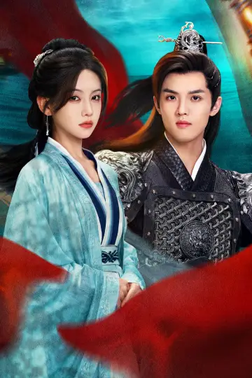 Poster for the TV series "Stolen Love" #1493598
