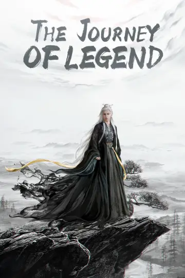 Poster for the TV series "The Journey of Legend" #1412958