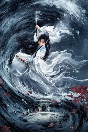 Poster for the TV series "The Journey of Legend" #1412963