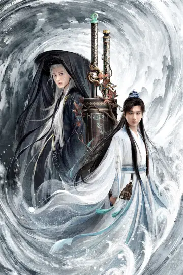 Poster for the TV series "The Journey of Legend" #1412964