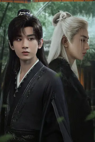 Poster for the TV series "The Journey of Legend" #1412965