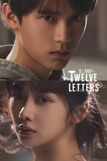 Poster for the TV series "Twelve Letters" #1480126