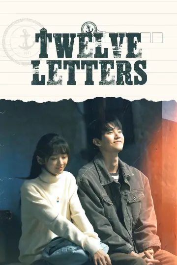 Poster for the TV series "Twelve Letters" #1480130
