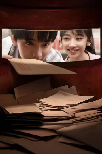 Poster for the TV series "Twelve Letters" #1480131