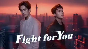 Backdrop for the TV series "Fight for You" #1605120