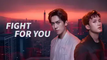 Backdrop for the TV series "Fight for You" #1605122