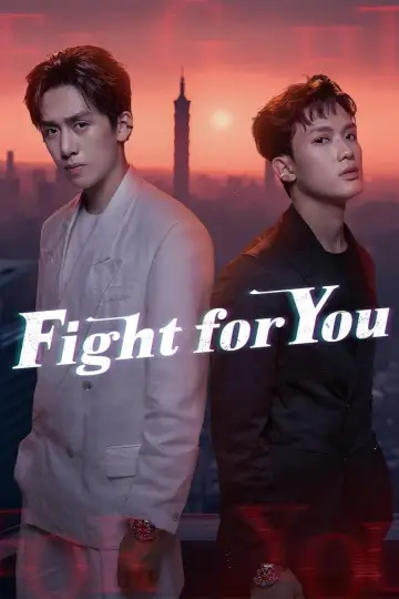 Poster for the TV series "Fight for You" #1605129