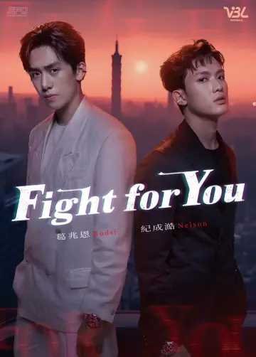 Poster for the TV series "Fight for You" #1605131